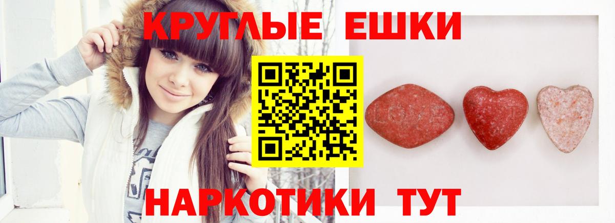 Экстази  Вход с VPN  Экстази 99%  Зима  ЭКСТАЗИ ешки 