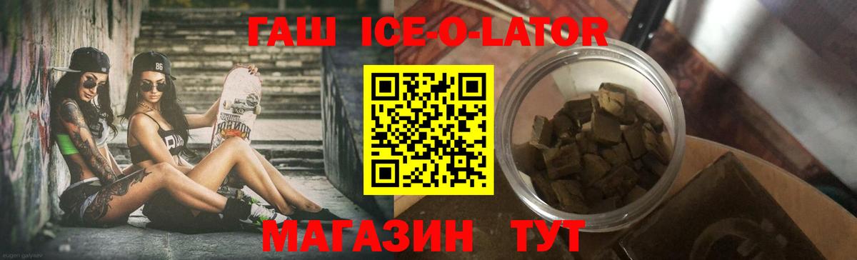 Зима  Гашиш Cannabis  Гашиш гашик  Вход с VPN 