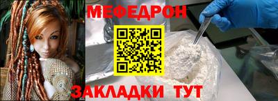 кокаин премиум Новодвинск