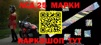 круглые Новозыбков
