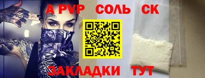 круглые Новозыбков