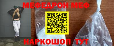 прущие грибы Новокубанск