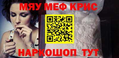 кокаин премиум Новодвинск
