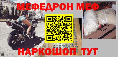 прущие грибы Новокубанск