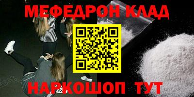 прущие грибы Новокубанск
