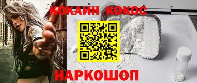 прущие грибы Новокубанск