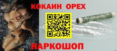 круглые Новозыбков