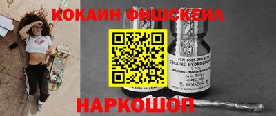 кокаин премиум Новодвинск