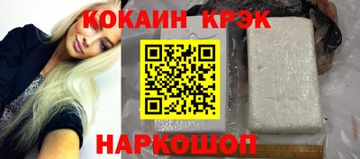 круглые Новозыбков