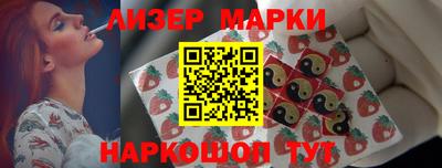 круглые Новозыбков