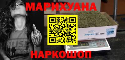 прущие грибы Новокубанск
