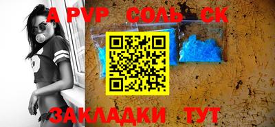 прущие грибы Новокубанск