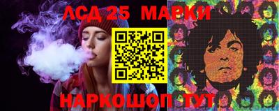 прущие грибы Новокубанск