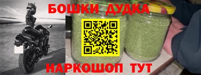 кокаин премиум Новодвинск