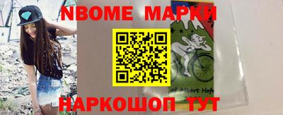 кокаин премиум Новодвинск
