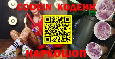 прущие грибы Новокубанск
