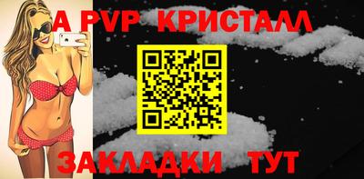 кокаин премиум Новодвинск