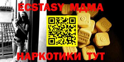 круглые Новозыбков