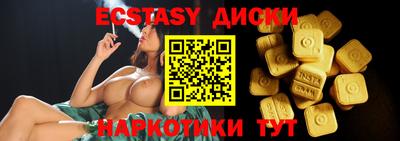 прущие грибы Новокубанск
