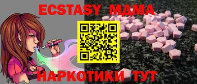 кокаин премиум Новодвинск