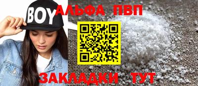 кокаин премиум Новодвинск