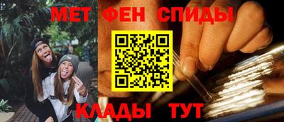 прущие грибы Новокубанск
