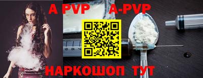 прущие грибы Новокубанск