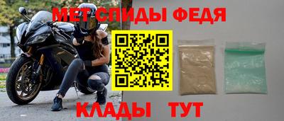 прущие грибы Новокубанск