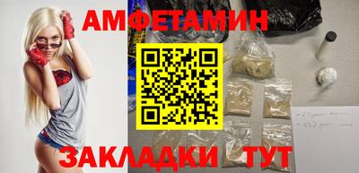 круглые Новозыбков