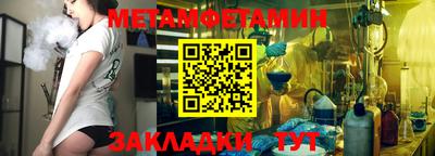 круглые Новозыбков