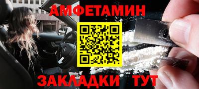 прущие грибы Новокубанск