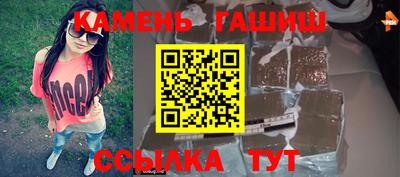 прущие грибы Новокубанск