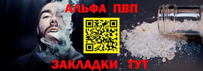 прущие грибы Новокубанск