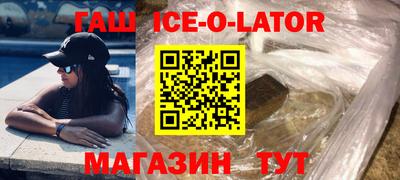 круглые Новозыбков