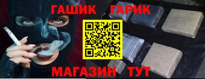 прущие грибы Новокубанск