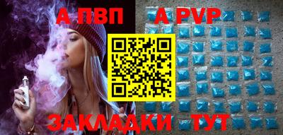 кокаин премиум Новодвинск
