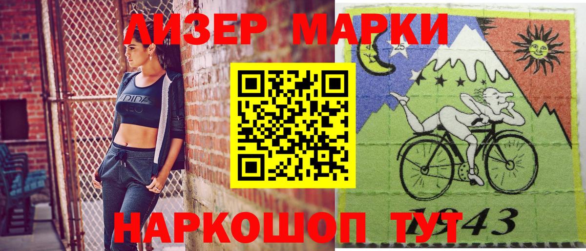 Зима  Марки NBOMe 1,5мг  Марки 25I-NBOMe  Марки NBOMe 1,5мг  Вход с VPN 